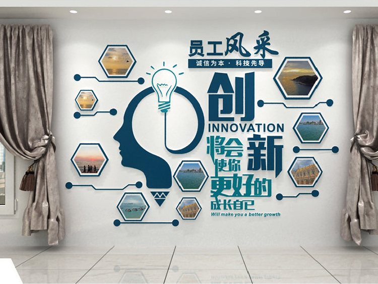 員工風(fēng)采
