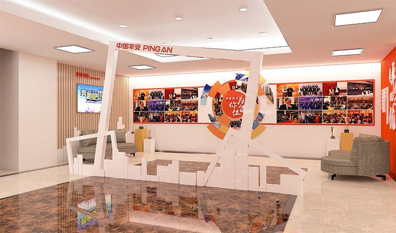 中國(guó)平安展示廳