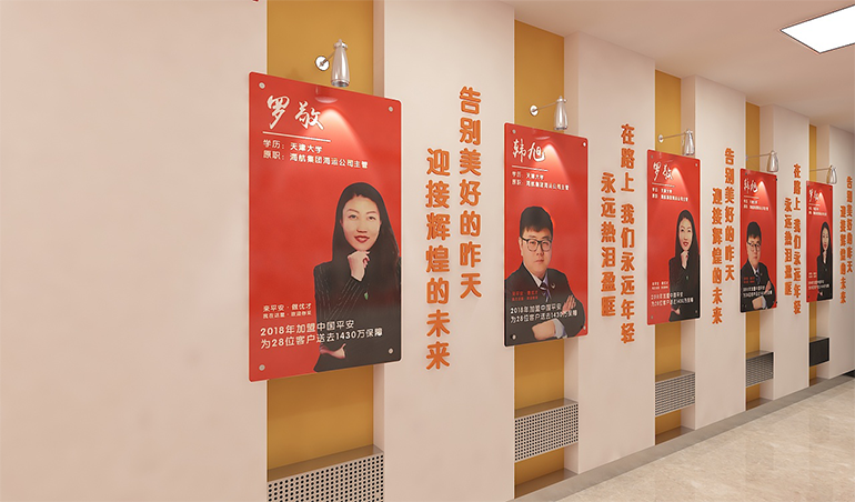 中國(guó)平安展示廳