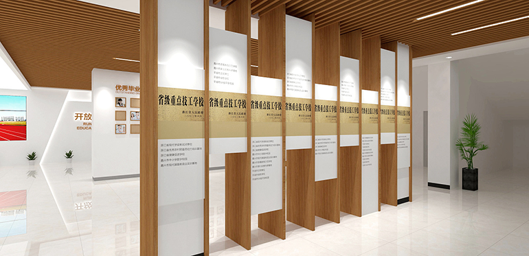 學(xué)院文化墻設(shè)計(jì)