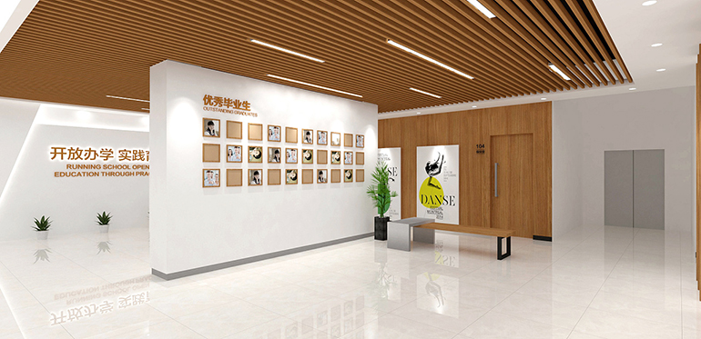 學(xué)院文化墻設(shè)計(jì)