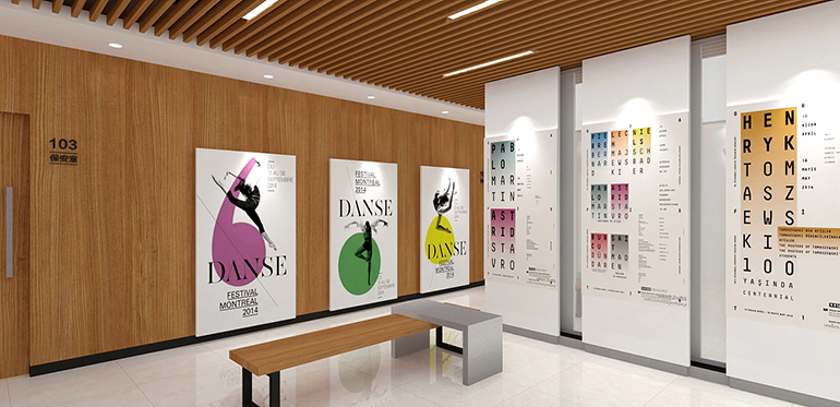 學(xué)院文化墻設(shè)計(jì)